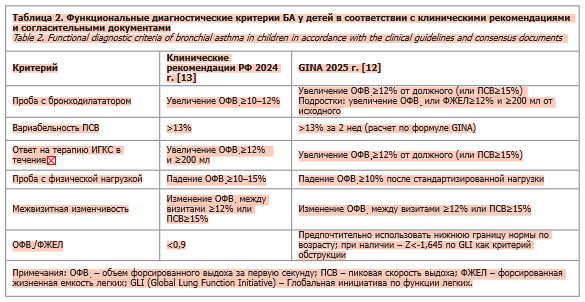 Screenshot_2.png Screenshot_2.png