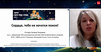 Сердце, тебе не хочется покоя!