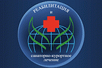 XXII Международный конгресс «Реабилитация и санаторно-курортное лечение 2024»