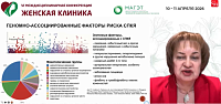 Эндокринно- метаболический лабиринт синдрома поликистозных яичников