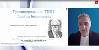 ТБЛП, ремнанты и АССЗ