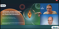 Терапия апиксабаном практические ответы на рабочие вопросы