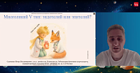 Многоликий V тип: эндотелий или эпителий?