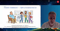 Ожирение – консультация кардиолога, эндокринолога, гастроэнтеролога