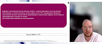 Дефицит лизосомной кислой липазы у взрослых – диагностика и подходы к терапии