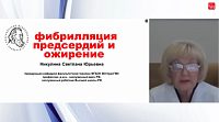 Пациент с фибрилляцией предсердий и ожирением: принципы лечения