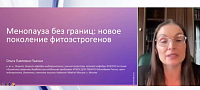 Менопауза без границ: новое поколение фитоэстрогенов