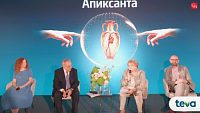 Симпозиум 1 «Апиксанта: новая глава терапии апиксабаном»