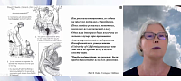 Primum non nocere – прежде всего не вреди