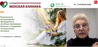 Возможности фитотерапии при синдроме поликистозных яичников