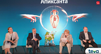  Симпозиум 2  «Клинические дилеммы антикоагулянтной терапии ПОАК»
