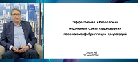 Эффективная и безопасная медикаментозная кардиоверсия пароксизма фибрилляции предсердий