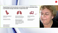 Как улучшить контроль бронхиальной астмы в реальной клинической практике