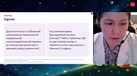 Исследование ФГБУ НМИЦК им. АК ЕИ Чазова - Бемпедоевая кислота