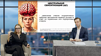 СРК: где заканчивается гастроэнтерология и начинается неврология