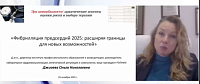 Фибрилляция предсердий 2025 Расширяя границы для новых возможностей