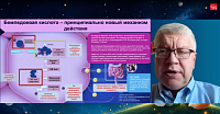 Бемпедоевая кислота – эффективность и безопасность