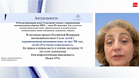 Многообразие задержек психоречевого развития: алгоритм диагностики и коррекции