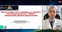 Платье снову, честь смолоду, а с момента постановки диагноза – ПОАК с наименьшим риском кровотечений