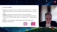 Комбинация  иДПП-4 с пиоглитазоном - основа кардиопротекции для пациентов с СД2