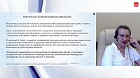 Болезнь Меньера - новый взгляд на старую проблему