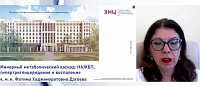 Минорный метаболический каскад: НАЖБП, гипертриглицеридемия и воспаление?
