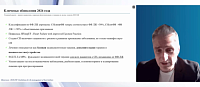 ХСН 2026 -эволюция без революции