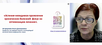 «Астения-невидимое проявление хронических болезней: фокус на оптимизацию лечения»