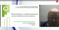 Монотерапия и комбинированная ГЛТ