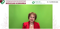 Открытие Конгресса