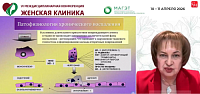Управление воспалением в профилактике и лечении 