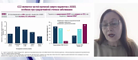 Взгляд кардиолога на пациента с ХОБЛ: стратегии снижения осложнений и рисков 