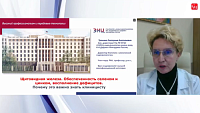 Щитовидная железа, обеспеченность селеном и цинком, восполнение дефицитов. Почему это важно знать клиницисту?