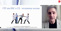 «ГЛТ при ИБС и СД – потерянные месяцы»