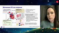 Меняет ли масса тела правила выбора антикоагулянтной терапии?