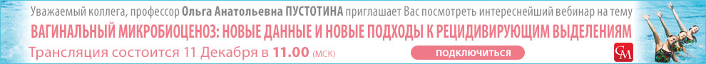 Российские рекомендации по артериальной гипертонии 2011