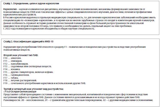 слайд 1 2 статья 1.JPG слайд 1 2 статья 1.JPG