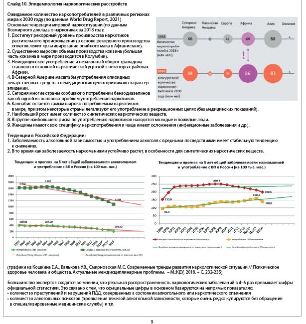сл 10 ст 1.JPG сл 10 ст 1.JPG